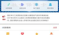 苏州园区公积金,苏州园区公积金政策详解与提取流程指南