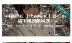 黑料不打烊网址入口