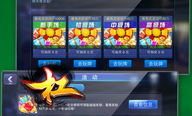 大满贯麻将下载,畅享经典牌技，体验多元玩法
