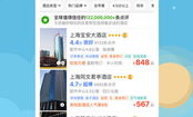 携程旅游官网,一站式旅游服务平台，探索无限旅程新体验
