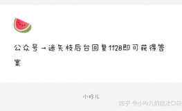 娱乐圈吃瓜爆料号怎么做,跟随吃瓜爆料号探寻幕后真相