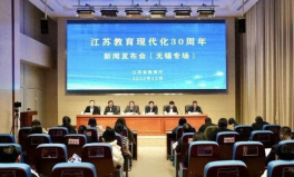江苏教育,百年传承与创新发展的典范