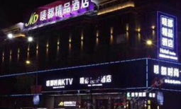 永康市娱乐