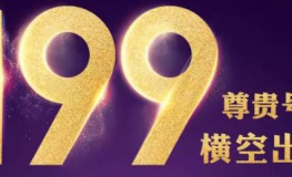 中国电信靓号专区,个性化号码选择，彰显独特品味