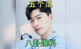 娱乐圈的八卦吃瓜是谁,揭秘娱乐圈幕后真相与热点事件