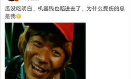 娱乐圈吃瓜小组微博,揭秘明星幕后故事，带你走进娱乐圈真相！
