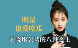 王鹤棣娱乐吃瓜是真的吗,王鹤棣娱乐吃瓜事件真相揭秘