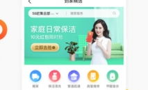 58同城app下载安装官方免费下载,一站式生活服务，便捷下载安装体验