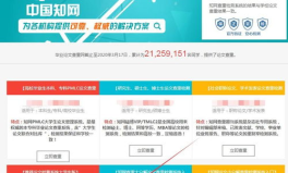 维普论文查重入口官网,操作指南与权威解读