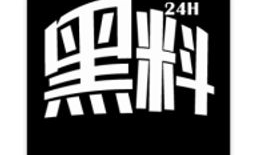 黑料吃瓜,黑料吃瓜背后的真相与内幕