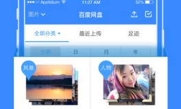 计划和本领方面告竣了通盘跳级_车家号_出现车糊口_汽车之家4月15日上市！2026款沃尔沃XC90亮点全剖析及以稳定应万变新款沃尔沃XC90实车图赏析及德女足国脚：女足球员比男足更少卧草由于倒地后被会