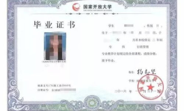 大专学历怎么自考,自学成才之路