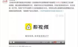 手机资费升级骗局,揭秘套路与防范措施