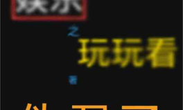 读看看小说网,网络文学的魅力之旅