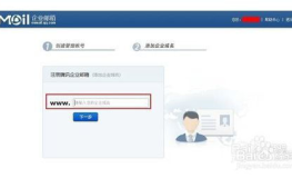 注册企业邮箱免费版,企业邮箱免费版注册指南