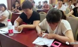 妇联免费培训月嫂在哪里,家门口的育儿专家养成记