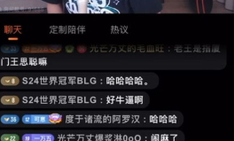 娱乐吃瓜的主播叫啥来着,他是如何成为网络红人的？