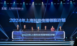 科技传播,推动科技创新与普及的桥梁与纽带
