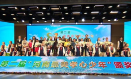 最美孝心少年颁奖典礼,最美孝心少年颁奖典礼感人瞬间