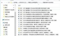 发表一篇cssci多少钱,价格因素与实际成本全揭秘