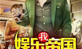 娱乐吃瓜酱拐卖小说,一场穿越与逆袭的奇幻之旅