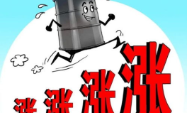今晨油价已上涨,92号汽油每升涨0.18元，95号汽油每升涨0.19元”