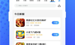 手机破解游戏下载