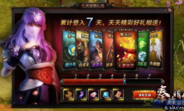 秦时明月网页游戏,穿越时空的侠客传奇