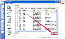 不是有效win32程序,突破传统框架的编程奥秘
