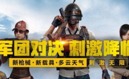 刺激战场国际服怎么下载,轻松上手全球竞技战场