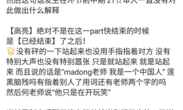 黑料吃瓜网在线,黑料吃瓜网带你探秘明星幕后真相