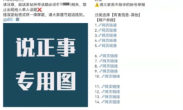 吃瓜娱乐前线报导微博号