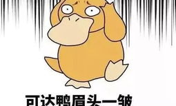 娱乐吃瓜酱达到了顶峰,全民狂欢的狂欢盛宴