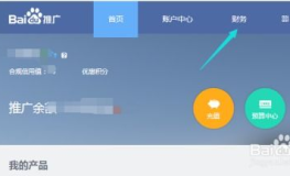 百度无线推广,百度无线推广助力企业精准触达目标用户