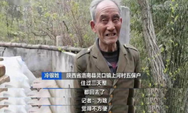 央视记者调查贫困县遭干部辱骂,记者调查遭辱骂，揭露扶贫造假黑幕