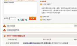 申通全国网点查询,“申通快递全国网点分布及服务详情一览”