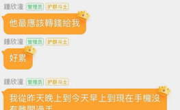 娱乐吃瓜群名称怎么取的,名称背后的趣味与智慧