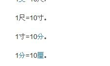 一里等于多少米,古代一里与现代500米的演变历程