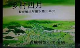 乡村四月古诗意思,农忙时节的田园诗篇