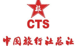 中国旅行社官网,中国旅行社行业概况与发展趋势解析