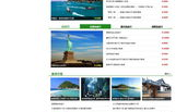 中国青年旅行社网站,中国青年旅行社带你畅游世界风光”