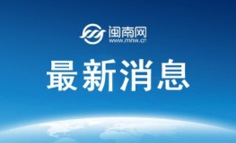 今天（6月11日）油价调整最新消息：昨日国际油价小幅下跌—国内今日下调