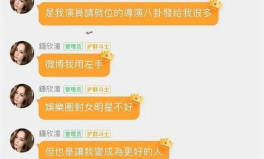 微信吃瓜群娱乐圈,娱乐圈八卦狂欢的社交新天地