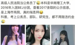 娱乐吃瓜酱装得很成功,揭秘娱乐吃瓜酱的华丽变身