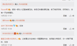 娱乐吃瓜爆料背景图片,吃瓜群众背后的真相大揭秘