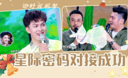 娱乐吃瓜节目,明星幕后故事大曝光！