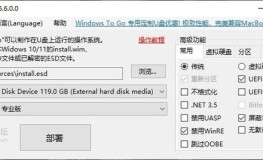 64位专业管事站版何如安置-Windows1064位专业管事站版安置的要领-番茄花圃Windows10精简版精简版-何如经历体系U盘和软件相似方便（单机游戏资源宝库：畅游海量精华游戏天下）
