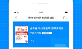 天星教育,助力学子梦想起航，打造卓越教育品牌
