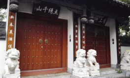 黄山徽府,古韵徽州，山水画卷中的诗意家园
