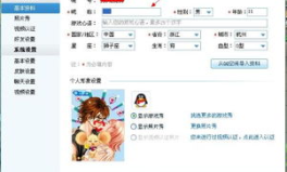 中国网名,探寻数字时代的文化印记